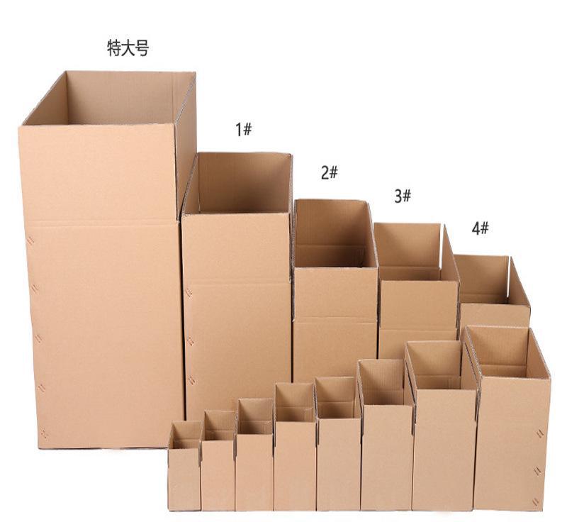 遼甯紙箱(xiang)廠